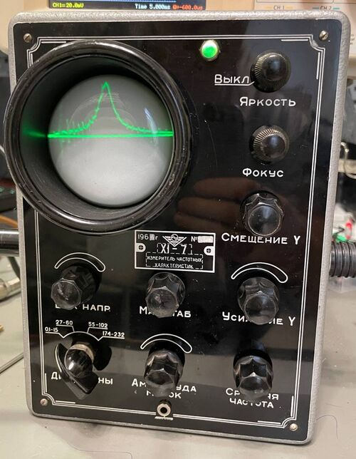 Х1-7 — DekatronPC