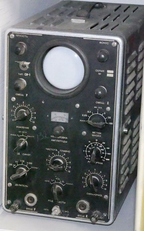 СИ-1 — DekatronPC