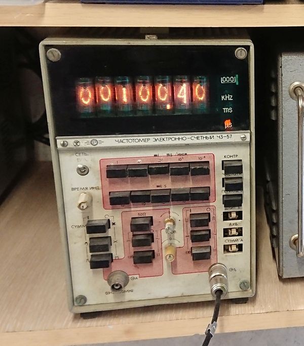 Ч3-57 (Частотомер) — DekatronPC